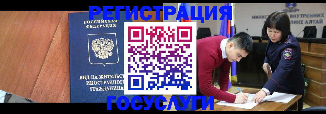 прописка законно в Омутнинске