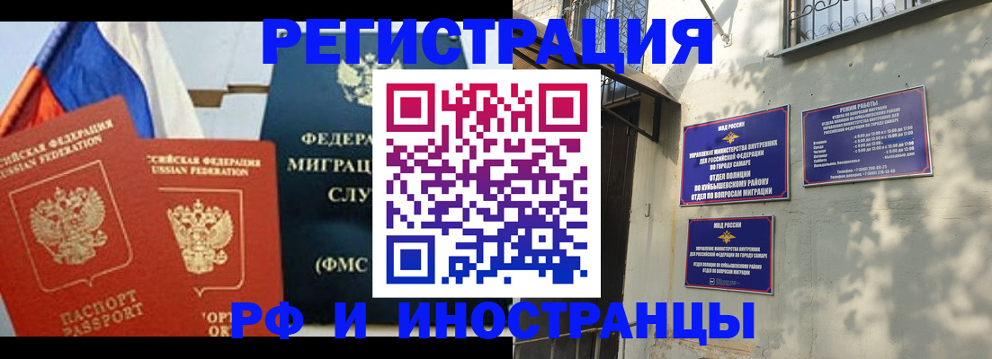 временная регистрация надежно в Омутнинске