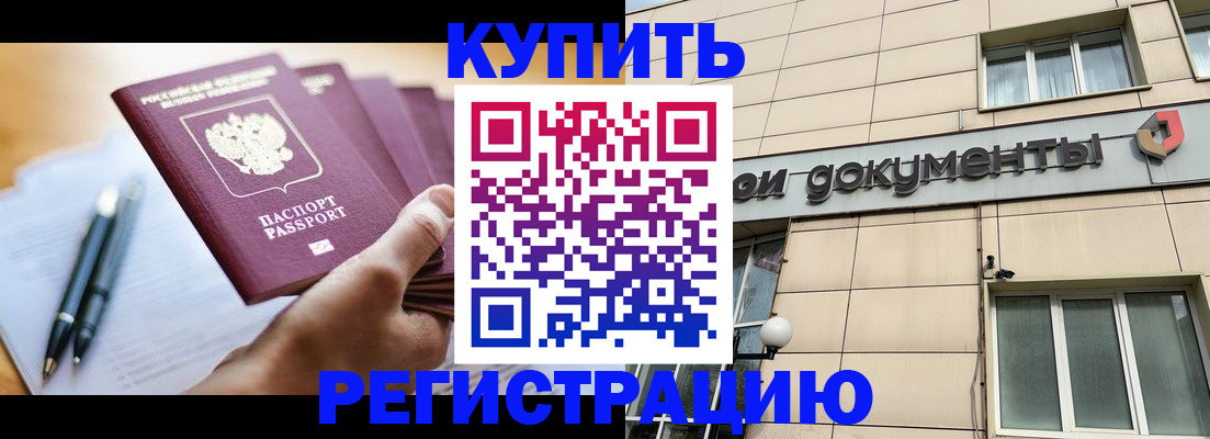 найти адрес прописки в Омутнинске